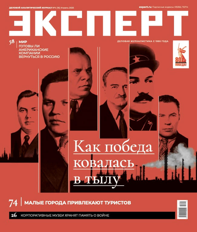 № 4 (16)