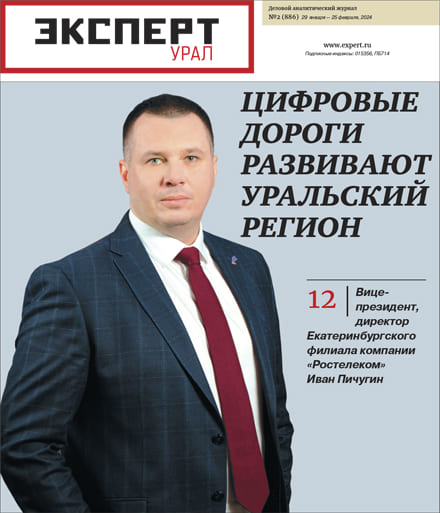 № 2 (886)