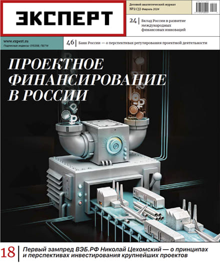 № 2 (3). Приложение