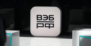 ВЭБ.РФ разработал планы развития городов в ЛНР и Запорожской области