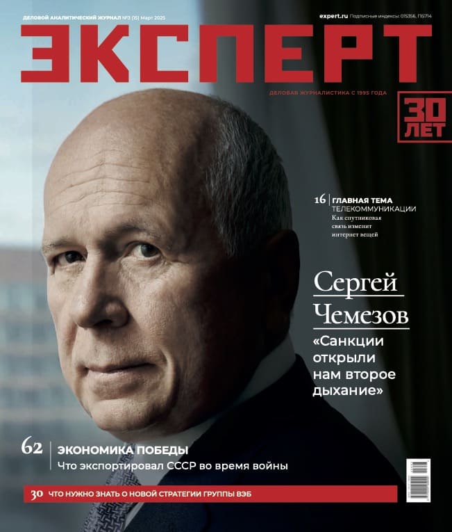 № 3 (15)