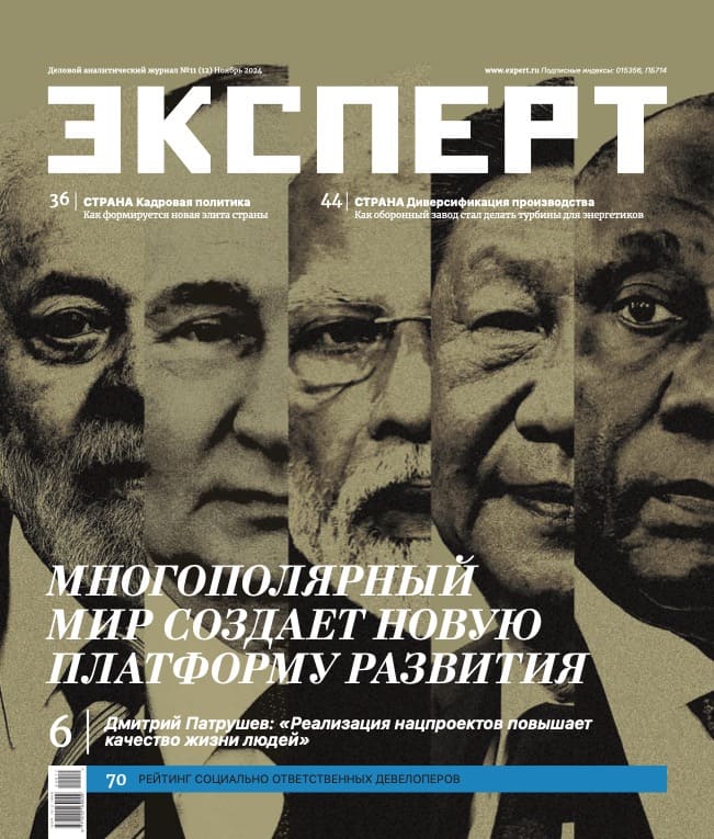 № 11 (12)