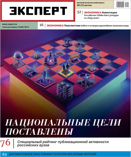 № 5 (6)