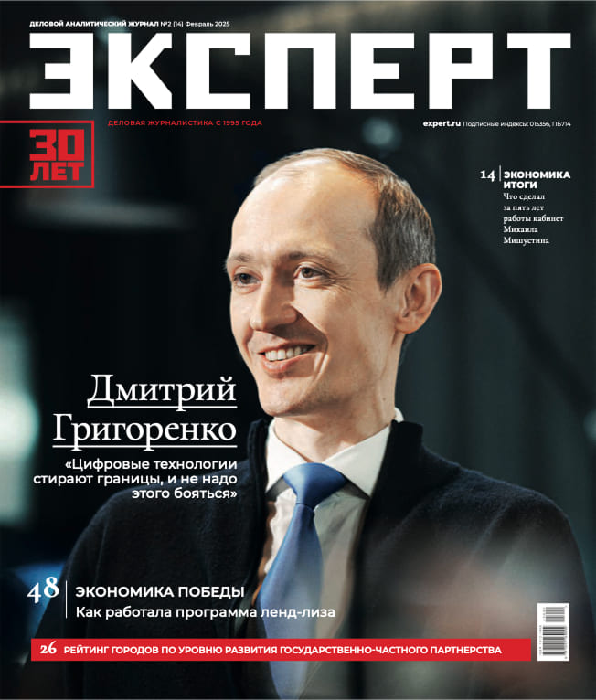 № 2 (14)