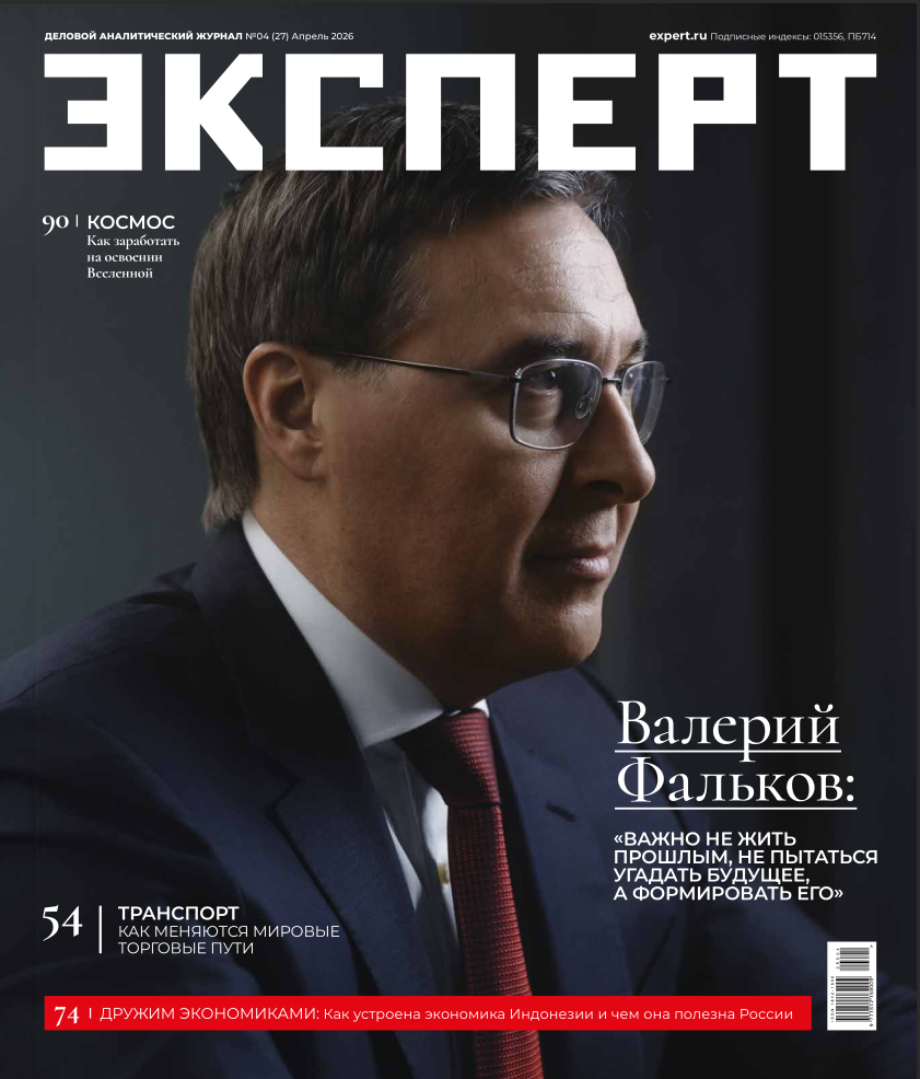 Тестовый магазин