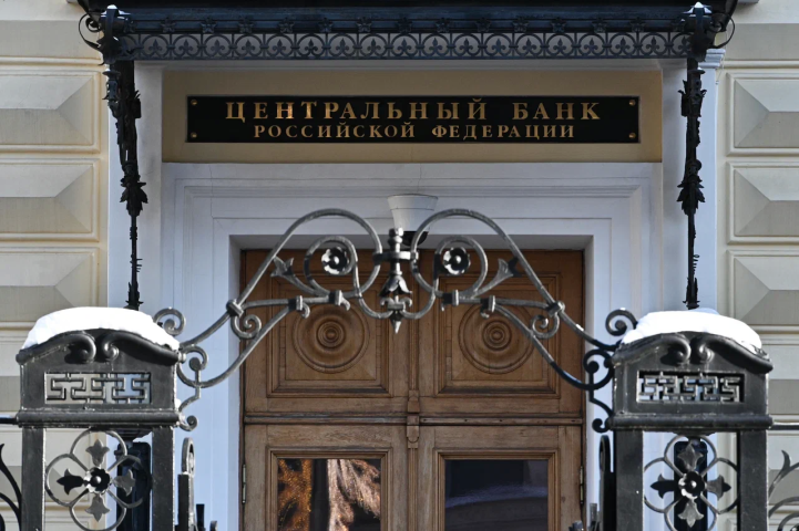 ЦБ сообщил о желании страховщиков создать продукт с высоким риском