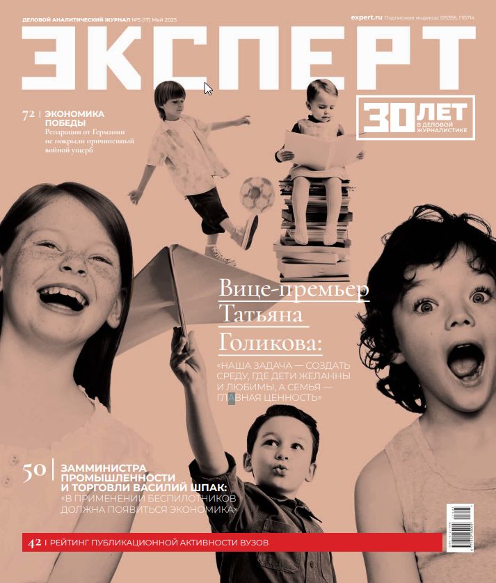 № 5 (17)