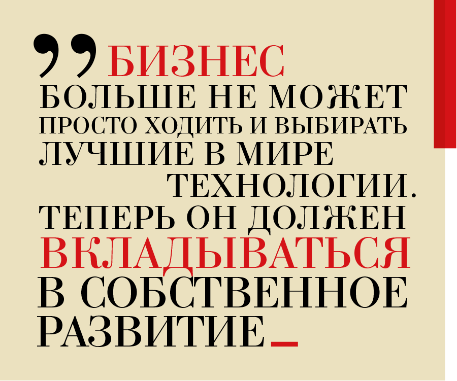 Цитата Геннадия Красникова Цитата Геннадия Красникова