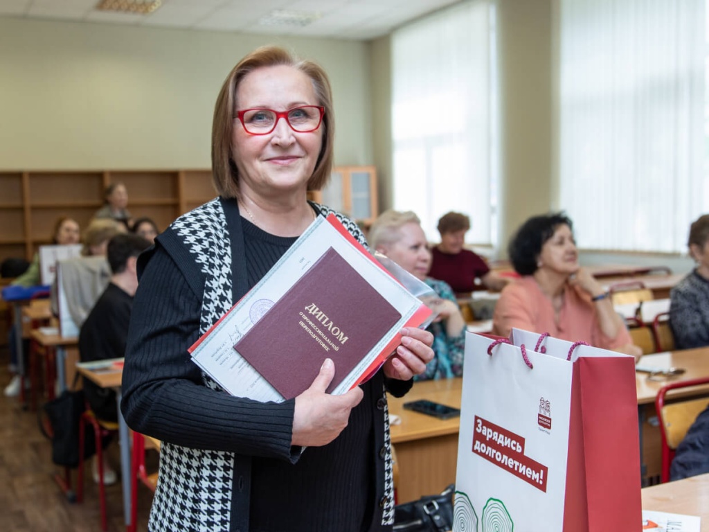 Выпускница «Серебряного университета»