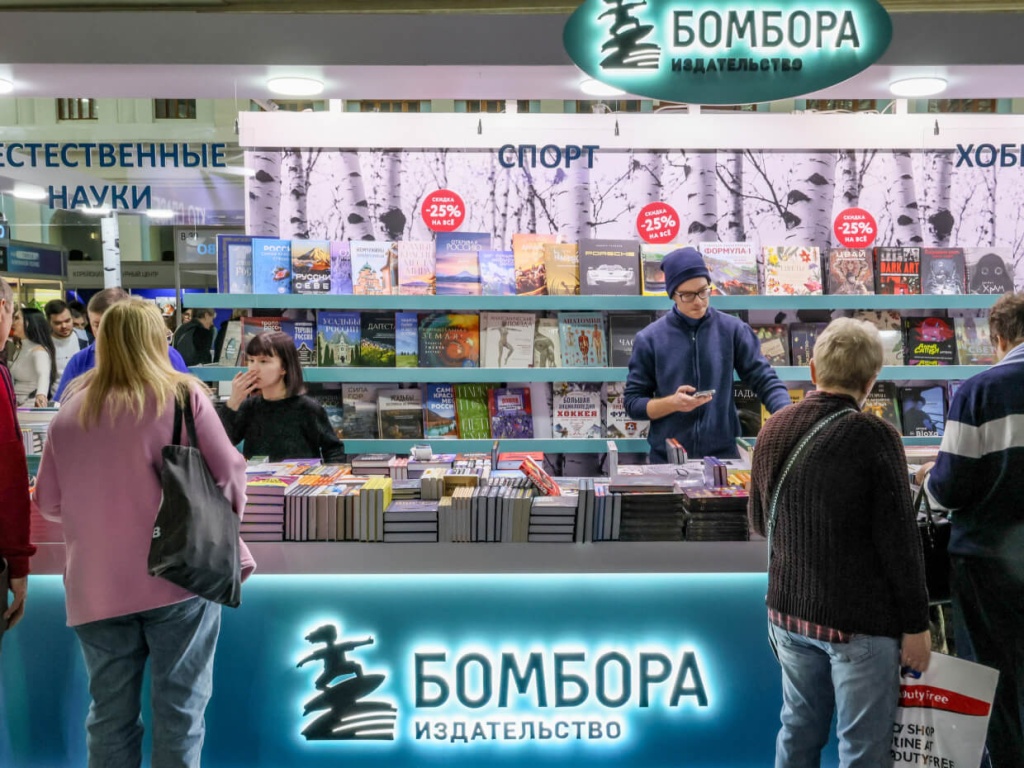Печатному слову нужны читатели Печатному слову нужны читатели