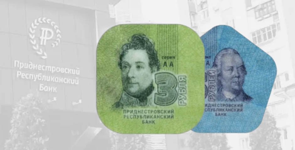 Циркуляционные монеты Приднестровского Республиканского Банка Циркуляционные монеты Приднестровского Республиканского Банка