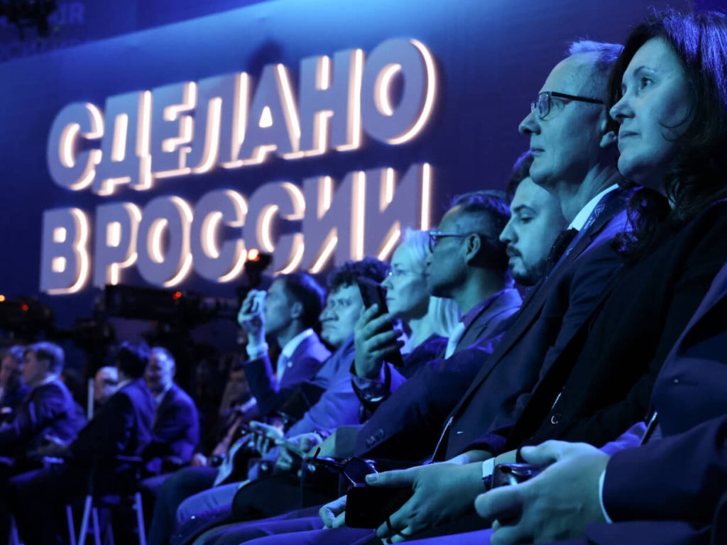 Сделано в России Сделано в России