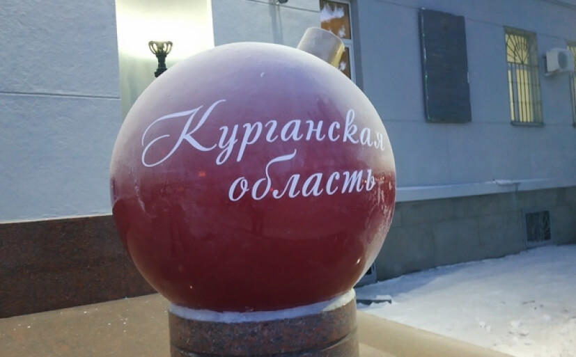 Курганская экономика растет на «обработке» и индивидуальном строительстве