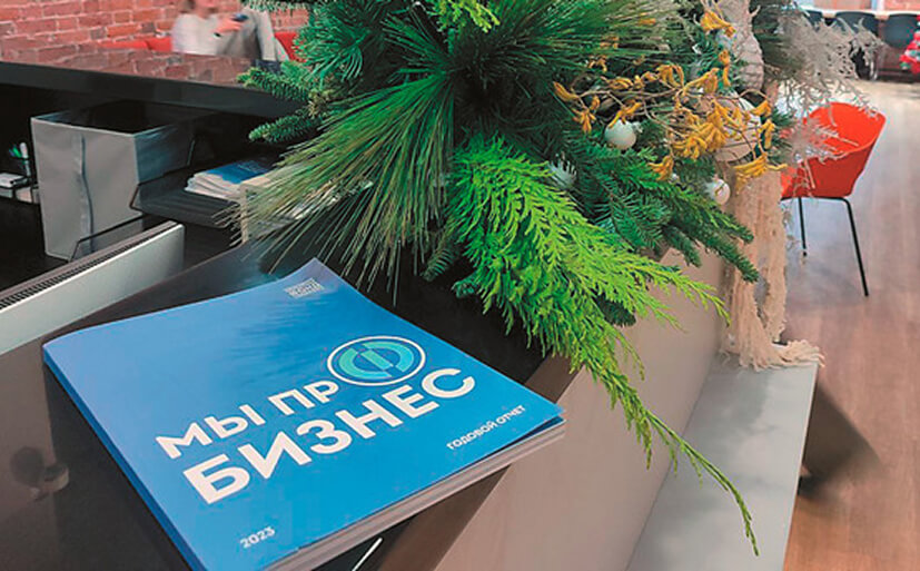 Большая работа для поддержки малого бизнеса