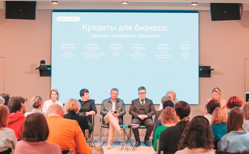 Кредитный ландшафт