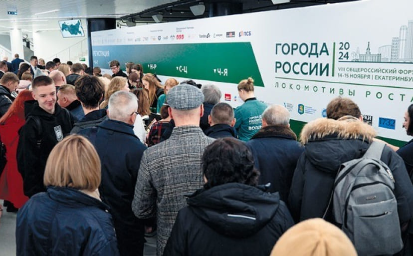 Малые города — тоже локомотивы роста