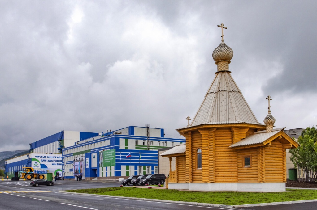 Комбинат постоянного роста Комбинат постоянного роста