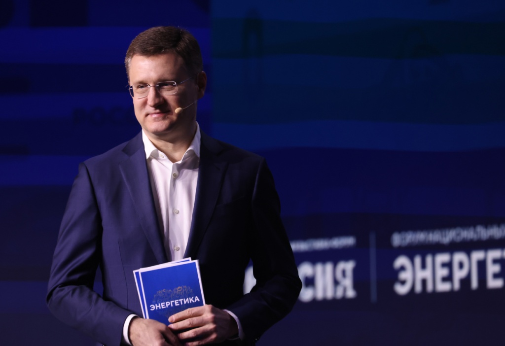 Александр Новак