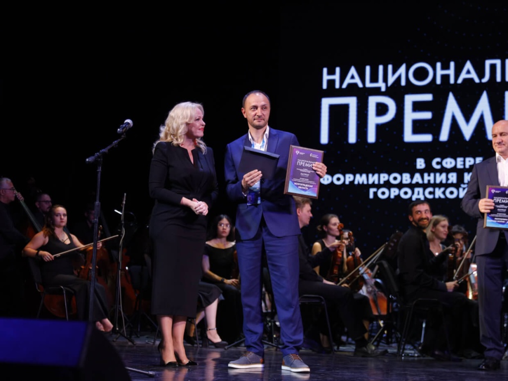Ирина Макиева вручает премию «Лучший регион по реализации проектов благоустройства на основе ГЧП» Волгоградской области Ирина Макиева вручает премию «Лучший регион по реализации проектов благоустройства на основе ГЧП» Волгоградской области