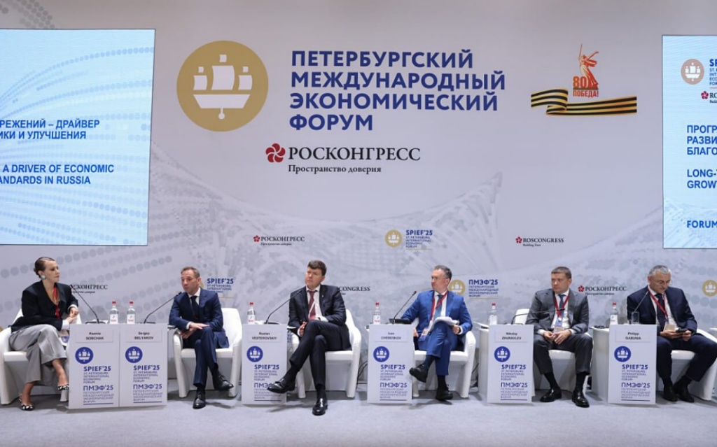 Все долгосрочное — детям Все долгосрочное — детям