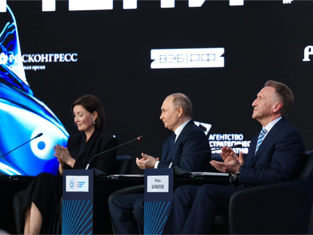 Владимир Путин и Игорь Шувалов выступили на пленарной сессии форума СИНВ Владимир Путин и Игорь Шувалов выступили на пленарной сессии форума СИНВ