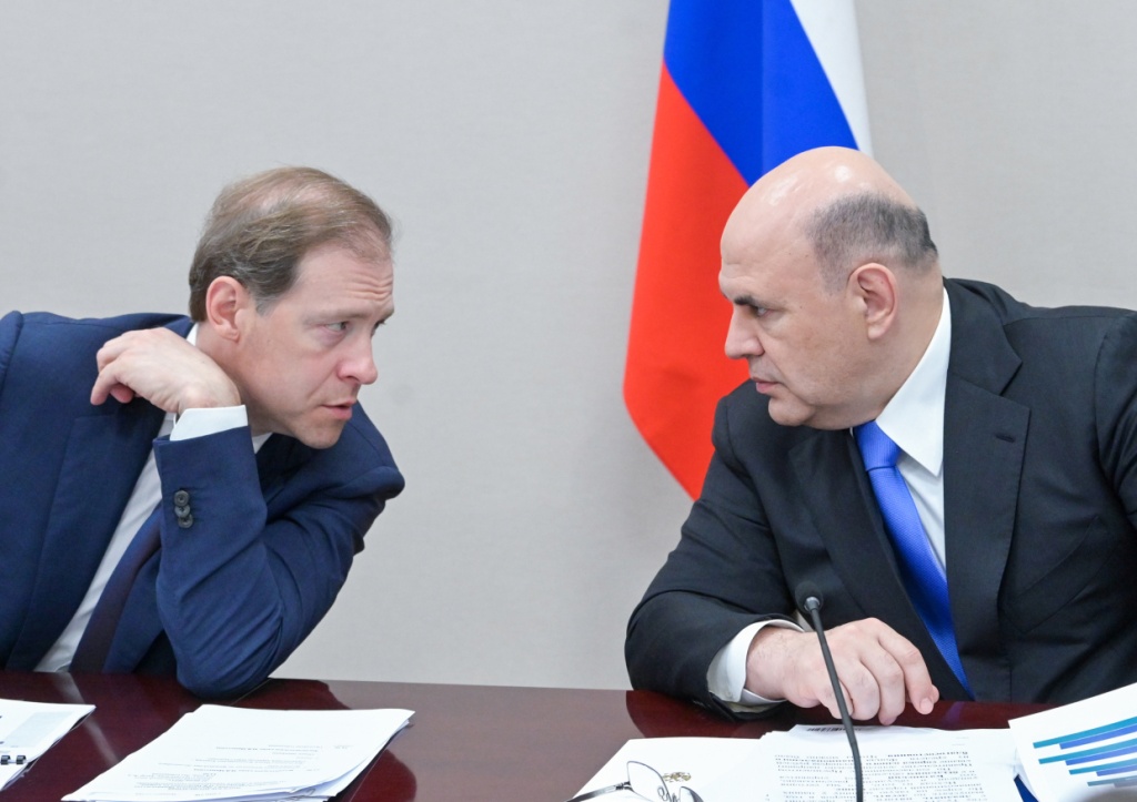 Денис Мантуров и Михаил Мишустин Денис Мантуров и Михаил Мишустин