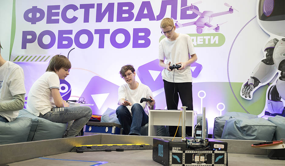 Главные итоги ЦИПР-2024 Главные итоги ЦИПР-2024