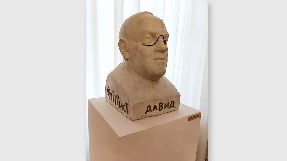 Давид Бурлюк Давид Бурлюк