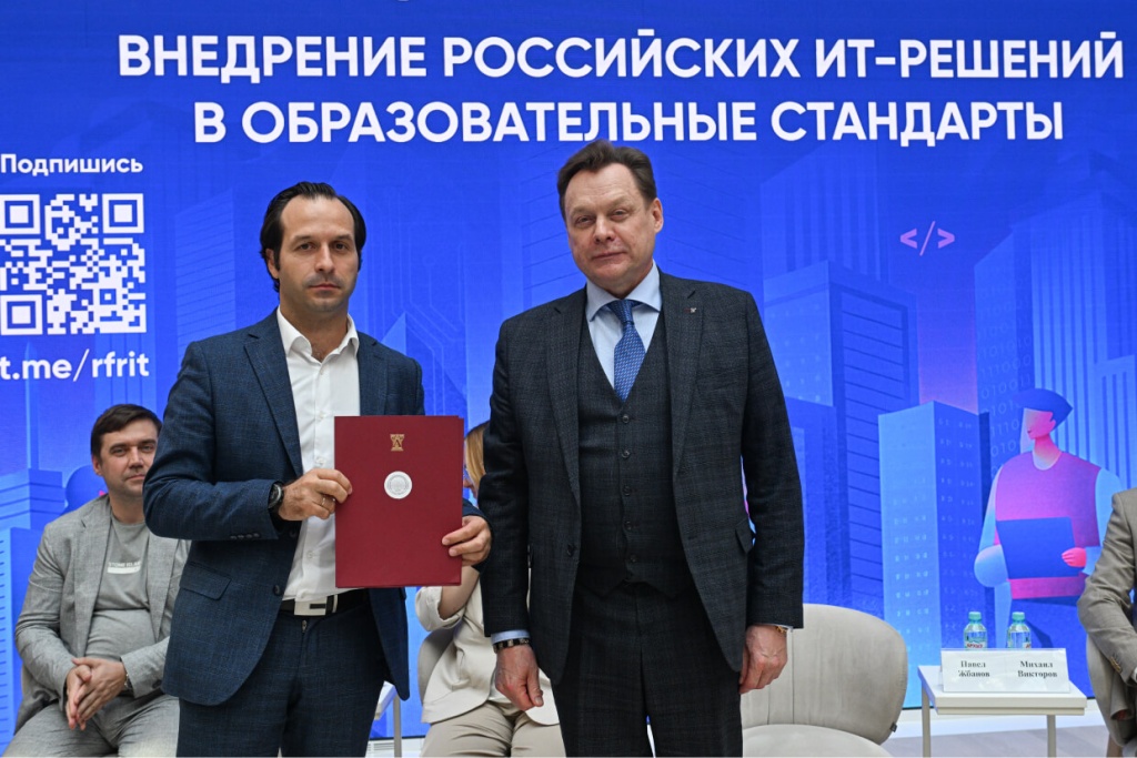 Проректор МАРХИ по проектному управлению и воспитательной работе Павел Жбанов (справа) и Александр Павлов Проректор МАРХИ по проектному управлению и воспитательной работе Павел Жбанов (справа) и Александр Павлов