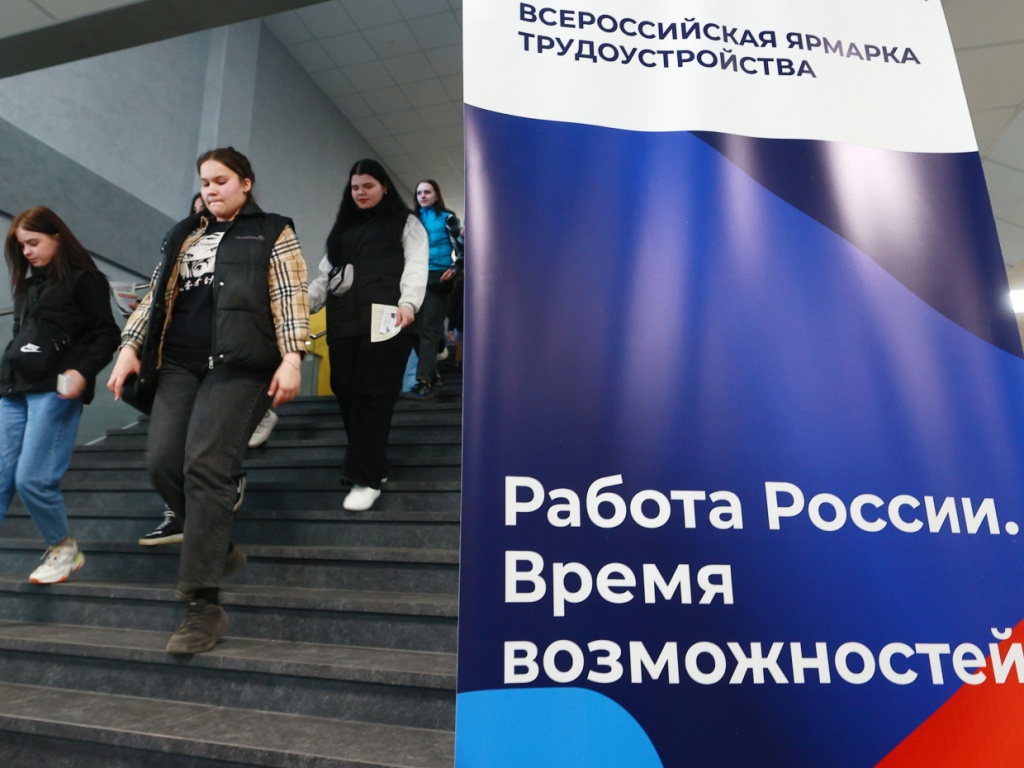 Год рекордного роста Год рекордного роста