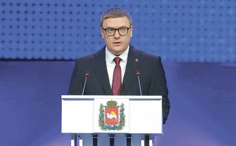 Цель — регион абсолютных возможностей