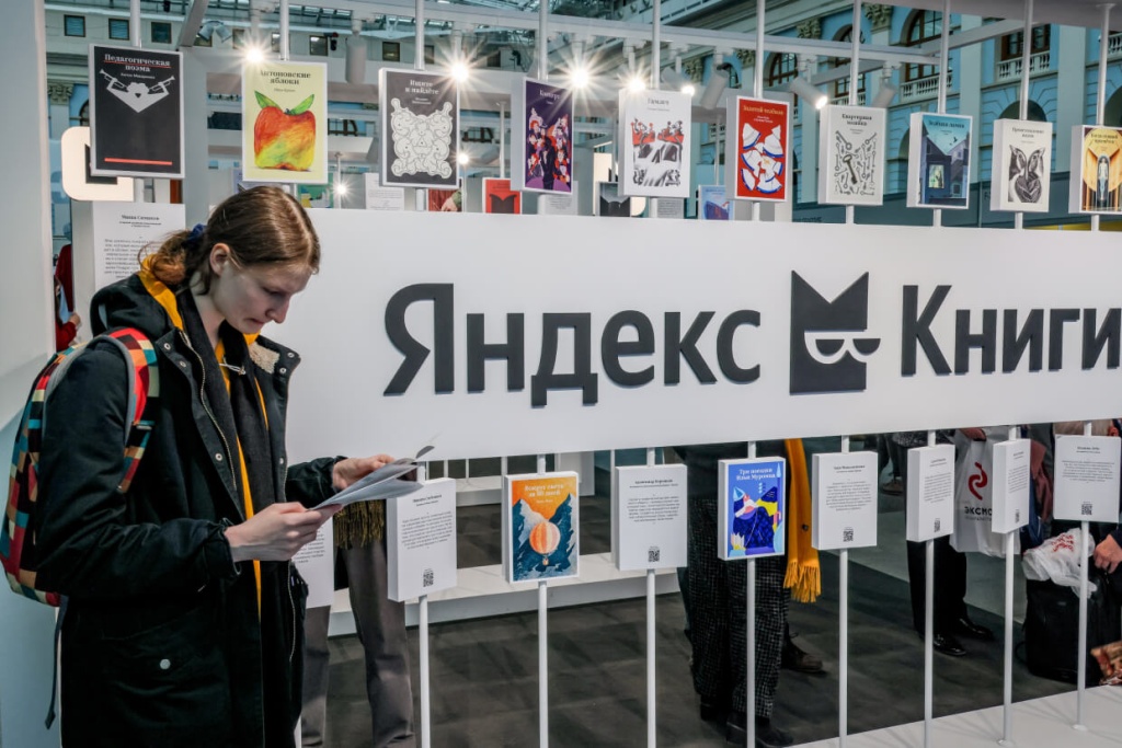 Печатному слову нужны читатели Печатному слову нужны читатели