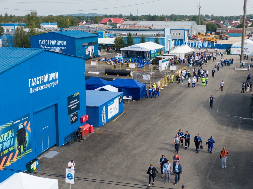 «Строй-Герой 2024» «Строй-Герой 2024»