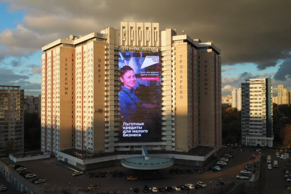 МАЕР МАЕР