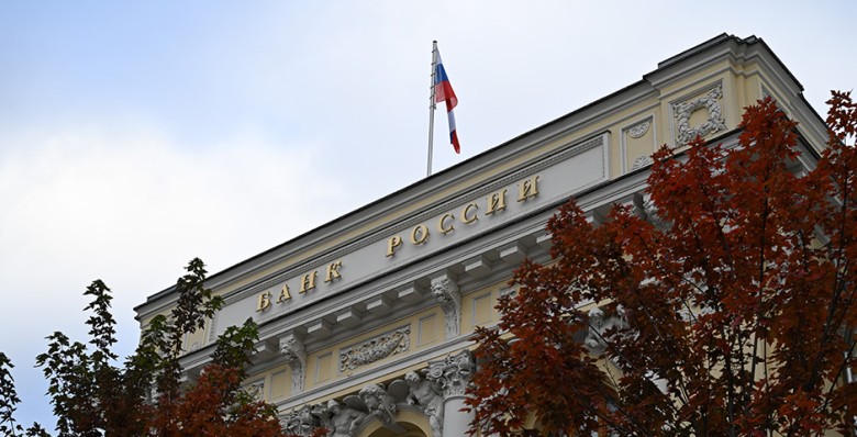 Банк России сохранил ключевую ставку на уровне 21%