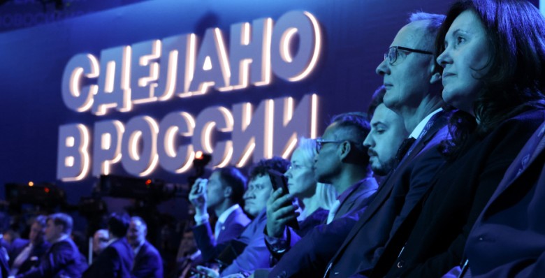 Группа РЭЦ в 2024 году оказала поддержку 24 тысячам компаний