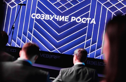 Инновации призвали к кооперации Инновации призвали к кооперации