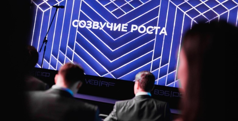 Инновации призвали к кооперации