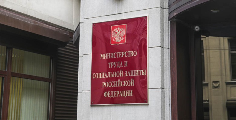 «Налоговый кешбэк» для семей с двумя и более детьми охватит 4 млн семей
