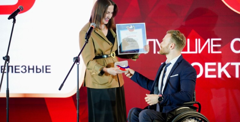 Программа «Лучшие социальные проекты России»