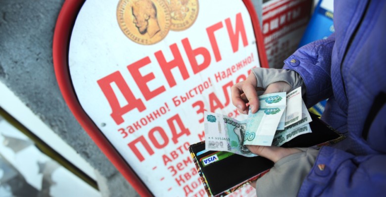 Чужих денег не надо
