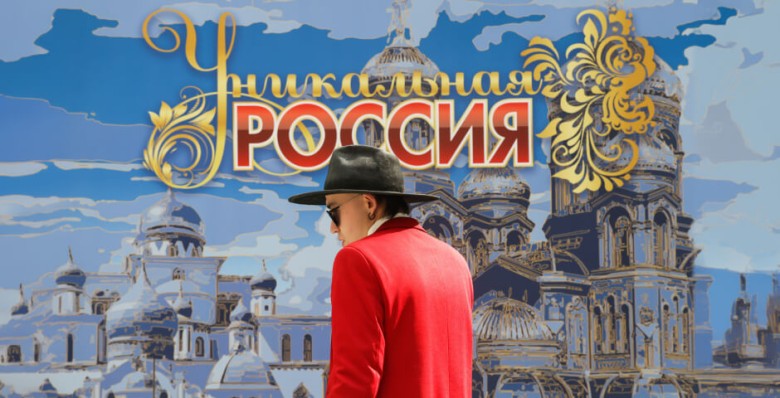 Перестройка нового времени