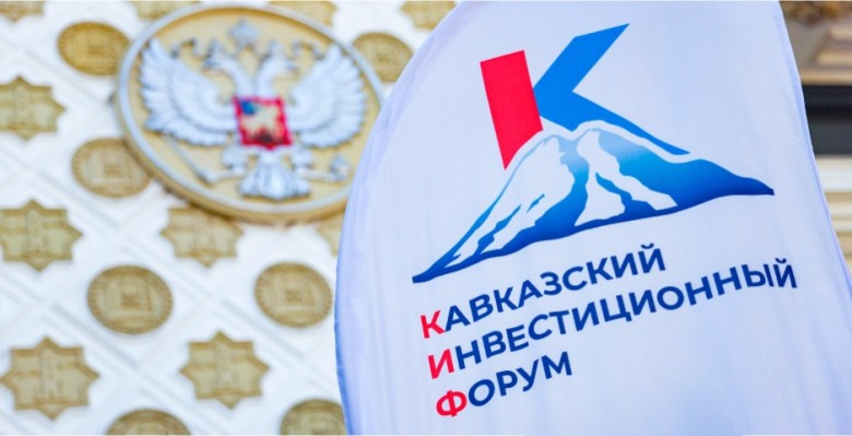 Роль Северного Кавказа как стратегического транспортного узла