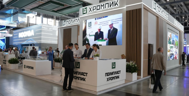 ИННОПРОМ-2025: «Полипласт» укрепляет позиции на международной арене