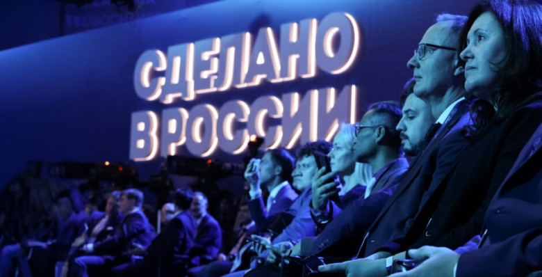 Мишустин призвал продвигать отечественные товары под брендом «Сделано в России»