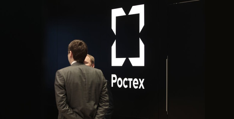 «Ростех» предложил смягчить наказание за «блок на негатив»