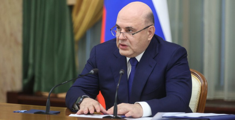 Михаил Мишустин: выручка малых технологических компаний должна увеличиться всемеро к 2030 году