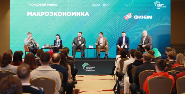 На какие инвестиции делать ставку