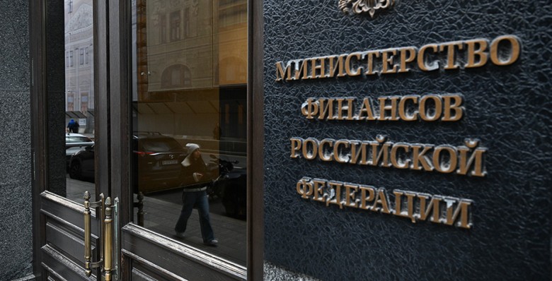 Минфин и ЦБ обсуждают поддержку компаний через фондовый рынок