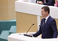 Александр Новак